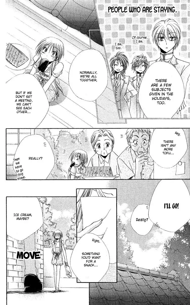 Shitsuji-sama no Okiniiri Chapter 18 7